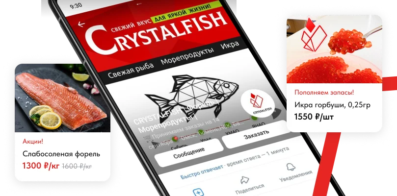 Кристалфиш социальные сети