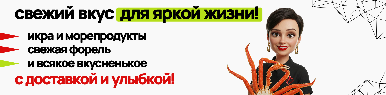 Банер Оля