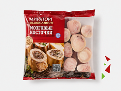 Мозговые косточки 1 кг