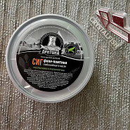 Сиг филе-ломтики с/с в масле 200 г